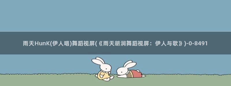 伊人久久萌芽影院