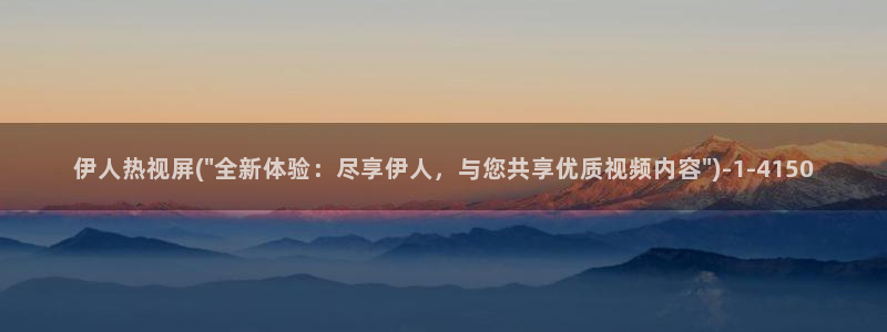 精品久久影院伊人yy