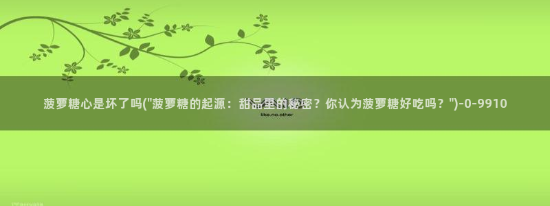 vlog糖心官网