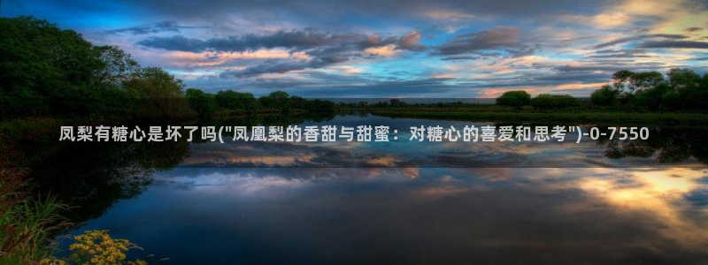 糖心vlog