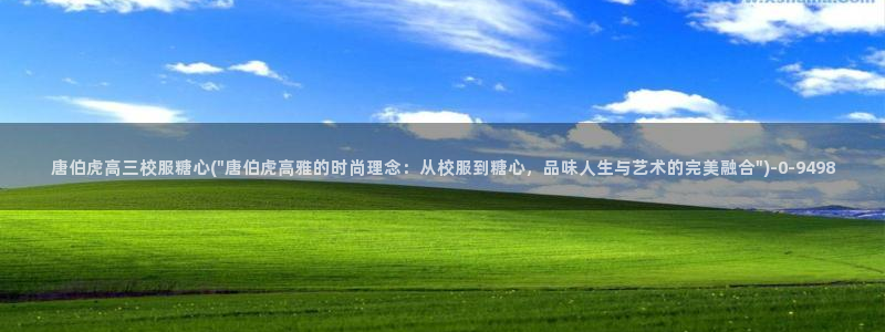 糖心vlog是哪里的