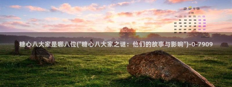 糖心出品vlog一区二区