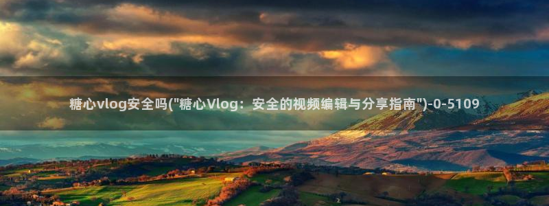 糖心少女vlog孤独的生日