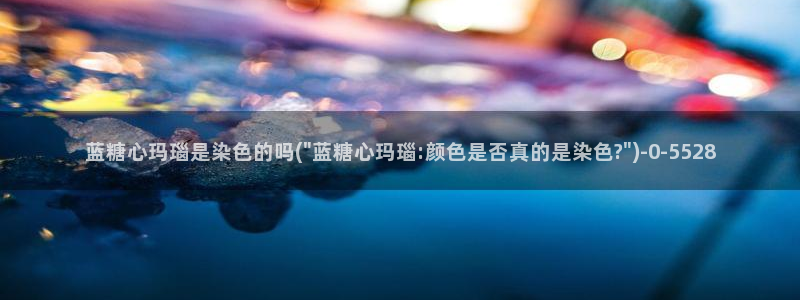 糖心vlog入口网址