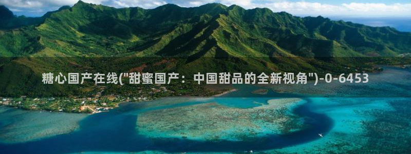 糖心vlog应用