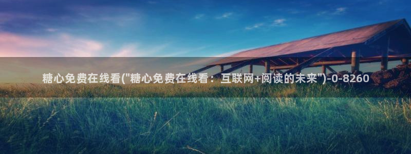 糖心vlog排行